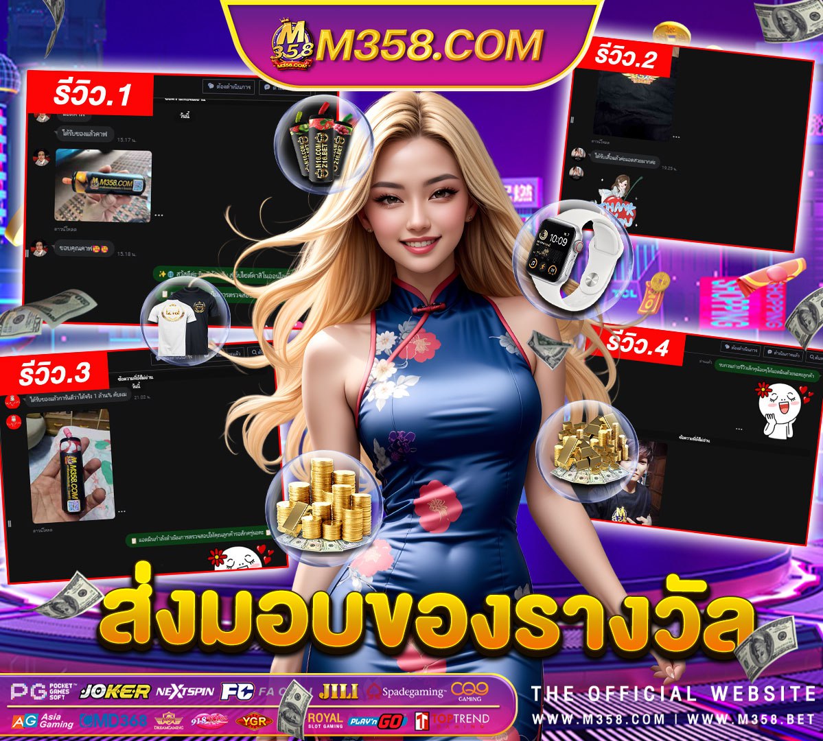 สมัครpg slot wallet pgslot วอ เลท